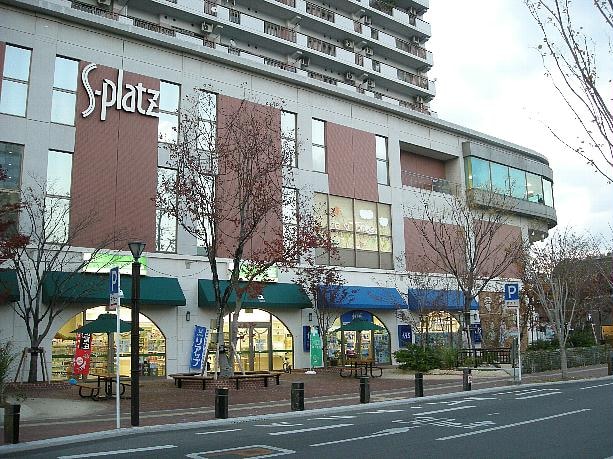 エスプラッツ(ショッピングセンター/アウトレットモール)まで2292m メゾン　ルミエ　Ⅰ