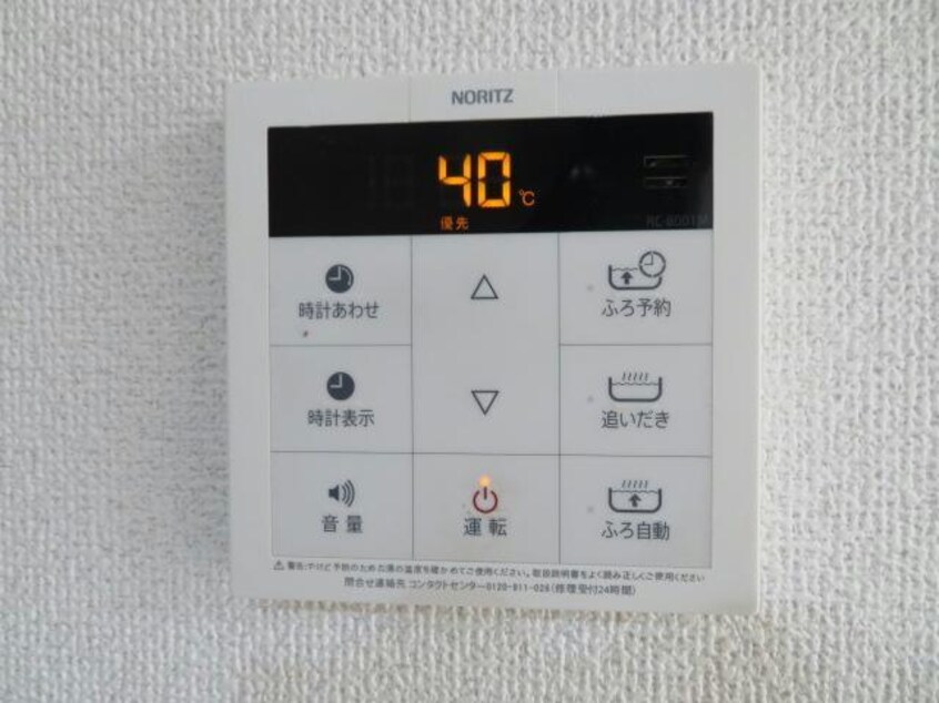  ルーセントＳＡＧＡ大財
