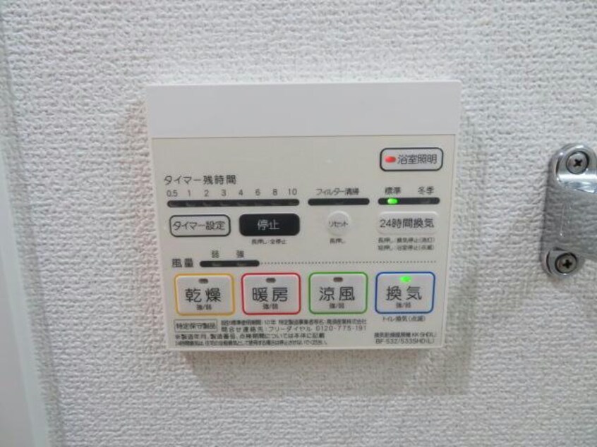  ルーセントＳＡＧＡ大財