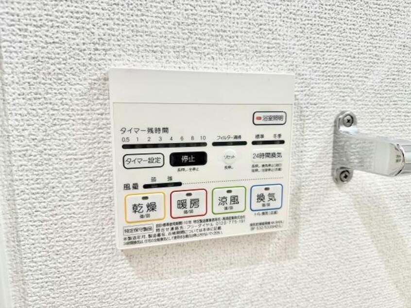  ルーセントＳＡＧＡ大財