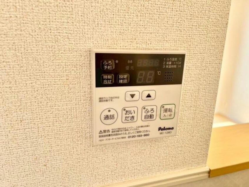  ユースパラシオン