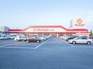業務スーパー大財店(スーパー)まで642m エーデルワイス