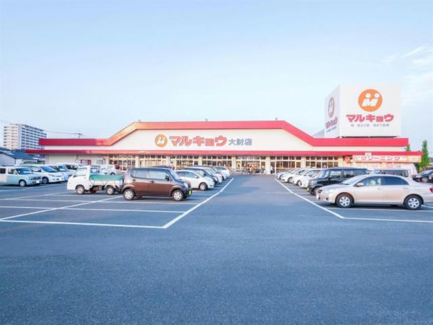 業務スーパー大財店(スーパー)まで642m エーデルワイス