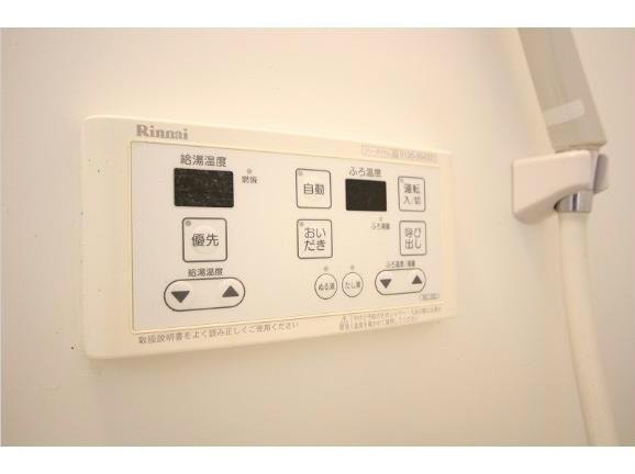  リゾートハイツ末広