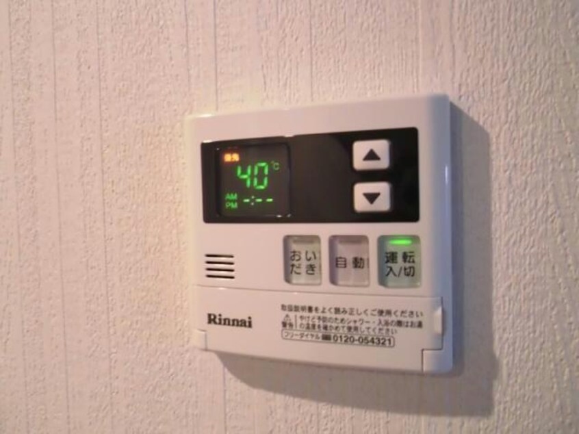  グラン・レーヴ佐賀駅前中央