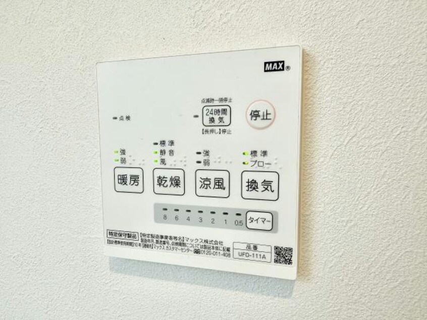  グラン・レーヴ佐賀駅前中央