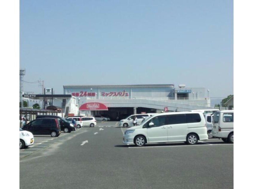マックスバリュ佐賀西店(スーパー)まで496m コンセールメゾン八戸溝