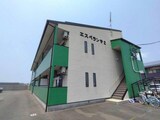 エスペランサⅡ