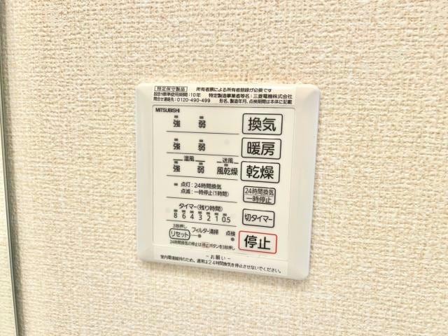 サザンクロス