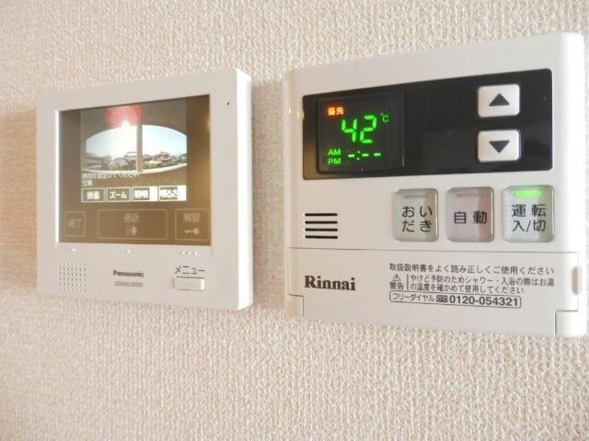 TVモニターホンで安心 A-bright