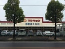 マルキョウ神野店(スーパー)まで682m A-bright