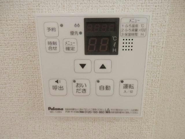 プレ　グラン　A