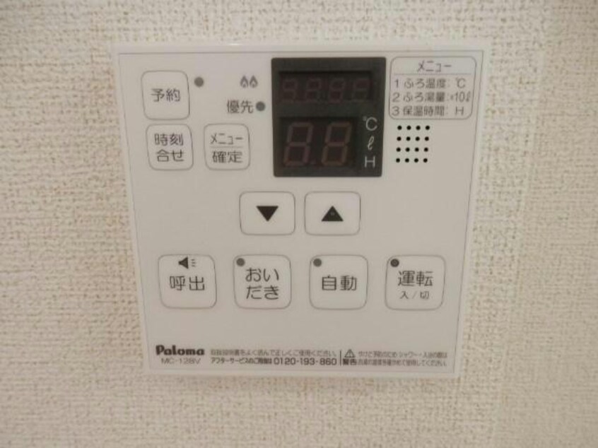  プレ　グラン　A