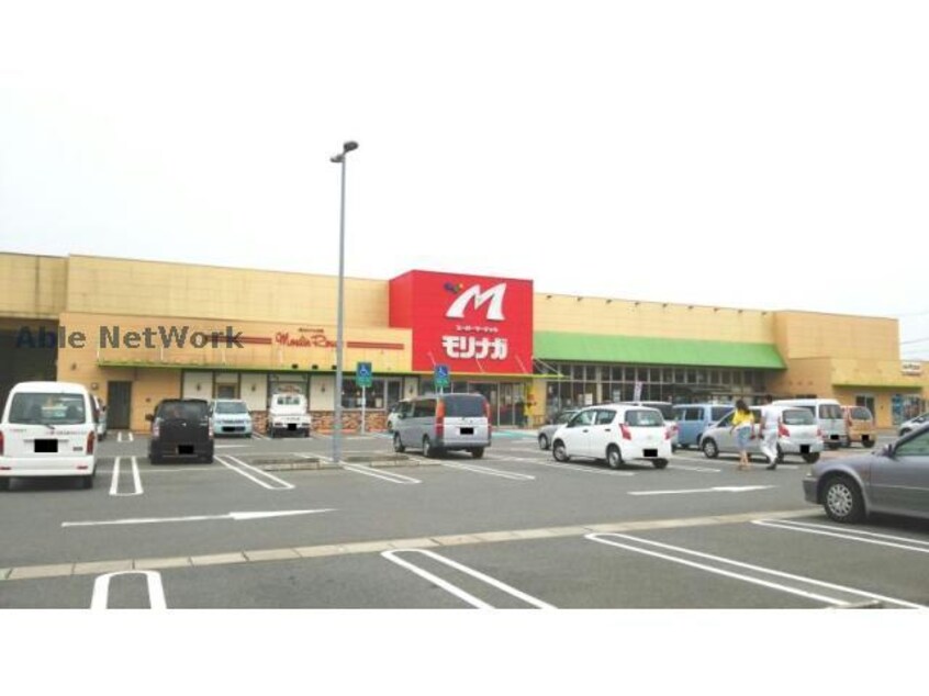 スーパーモリナガ小城店(スーパー)まで581m 小柳借家