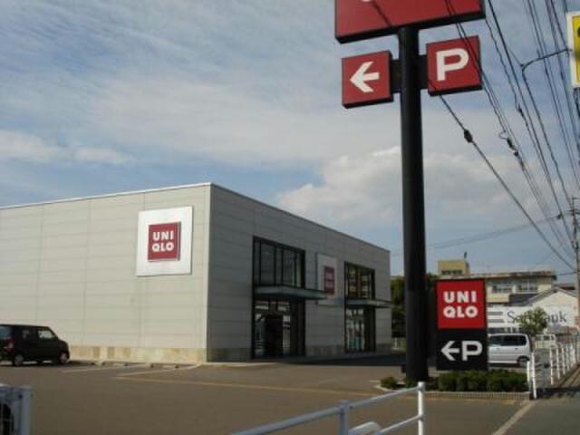 ユニクロ佐賀鍋島店(ショッピングセンター/アウトレットモール)まで2338m アーク天祐
