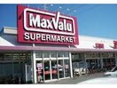 マックスバリュ若楠店(スーパー)まで1560m メゾン・ド・TAX　Ⅶ