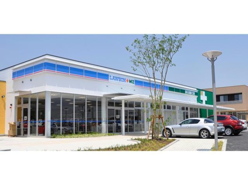 ローソンミズ木原店(ドラッグストア)まで936m D-room道