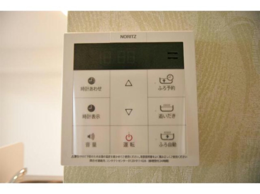  スターレット尼寺