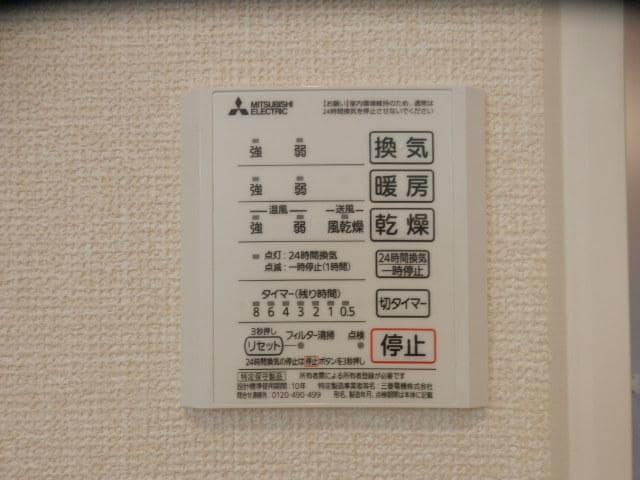  ノブリスハウス