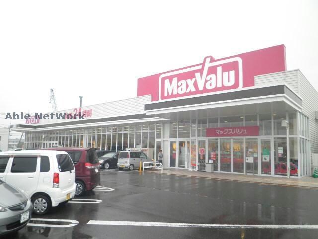 マックスバリュ巨勢店(スーパー)まで1009m ＬＵＳＳＯⅢ