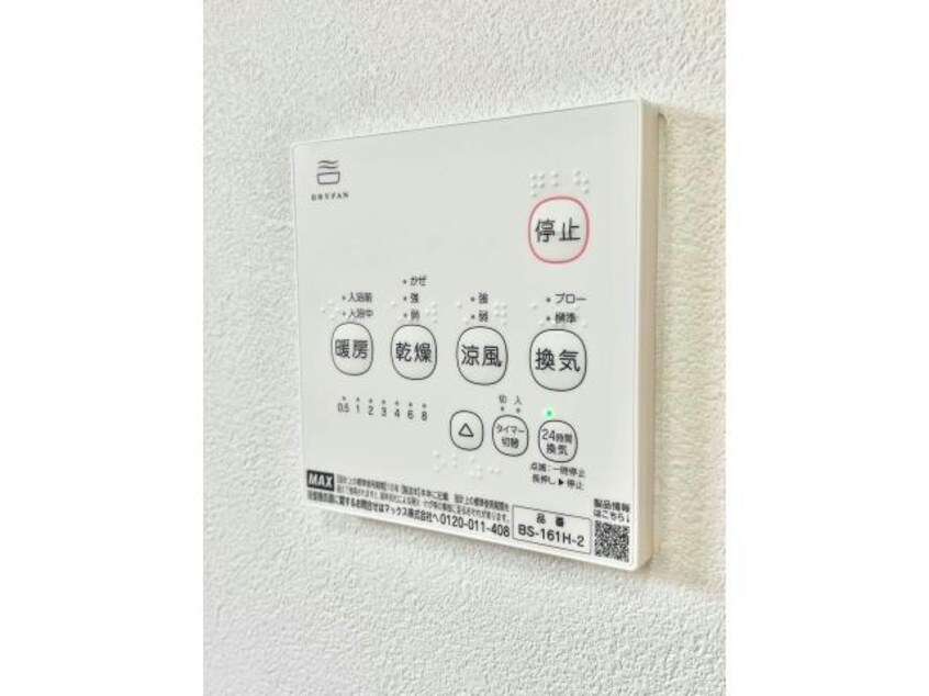  若楠三丁目貸家