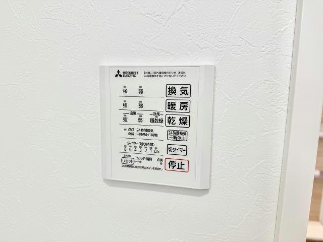  グランドメゾンHEIWAⅡ