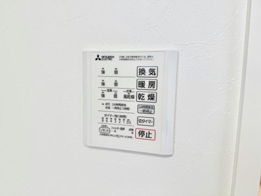  グランドメゾンHEIWAⅡ