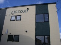 アイケーコート