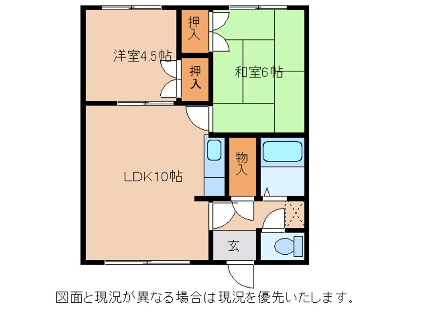 間取図 第2高橋マンション