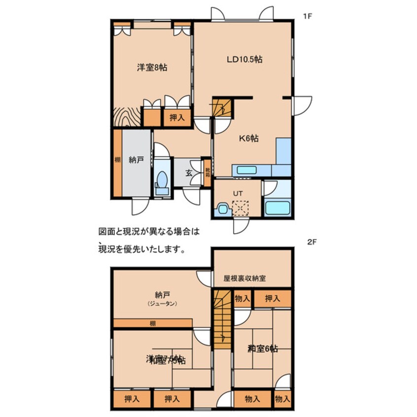 間取図 中央バス（岩見沢市）/北３条西４丁目 徒歩1分 1階 築35年