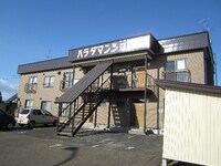 ハラダマンション