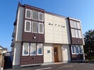 函館本線/美唄駅 徒歩3分 1階 築11年の外観