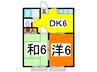 常磐線（東北地方）/相馬駅 徒歩15分 1階 築36年 2DKの間取り