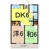 常磐線（東北地方）/相馬駅 車移動 1階 築32年 2DKの間取り