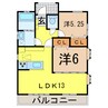 常磐線（東北地方）/相馬駅 徒歩21分 1階 築23年 2LDKの間取り