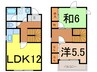 常磐線（東北地方）/相馬駅 徒歩16分 1-2階 築31年 2LDKの間取り