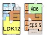 常磐線（東北地方）/相馬駅 徒歩16分 1-2階 築32年 2LDKの間取り