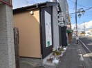 常磐線（東北地方）/相馬駅 徒歩7分 1階 築12年の外観