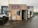 常磐線（東北地方）/相馬駅 徒歩4分 1階 築49年の外観