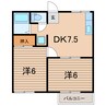 常磐線（東北地方）/原ノ町駅 徒歩17分 1階 築33年 2DKの間取り