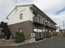 エトワールの外観