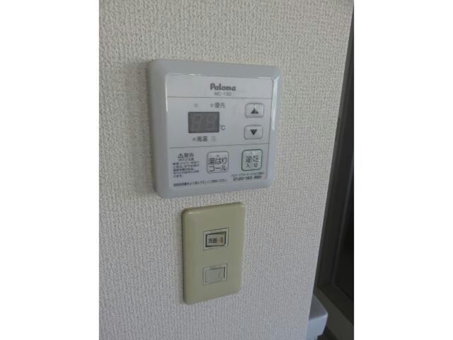  サンガーデン水川