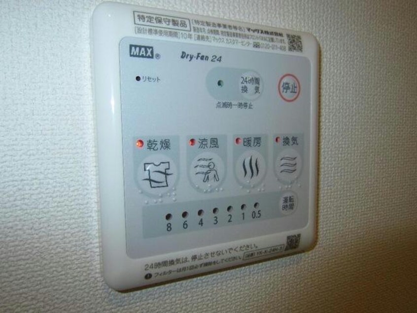  ペスカ・マーレ