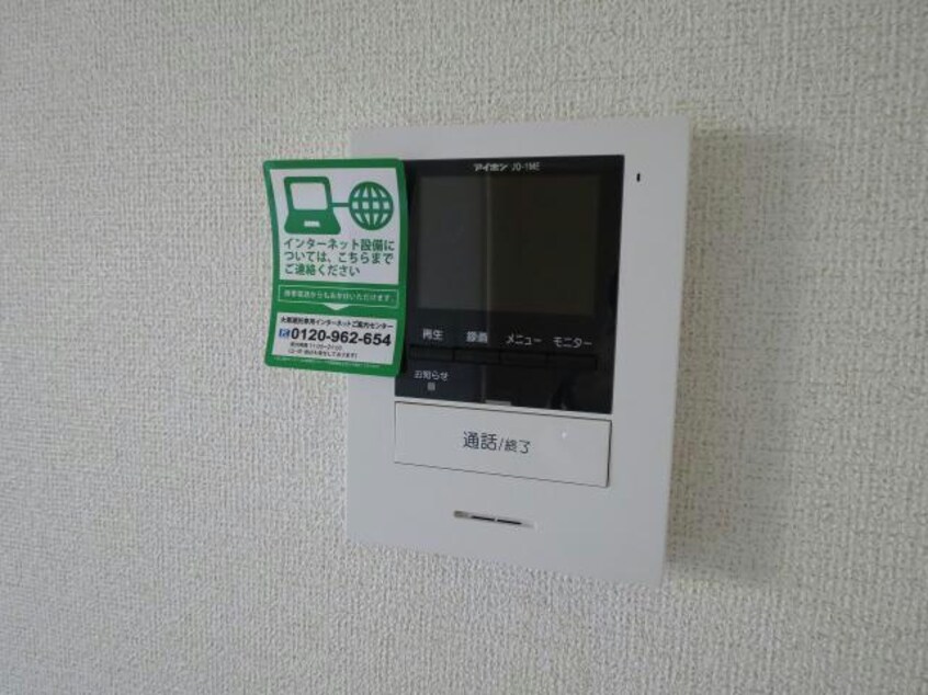  スマイリー