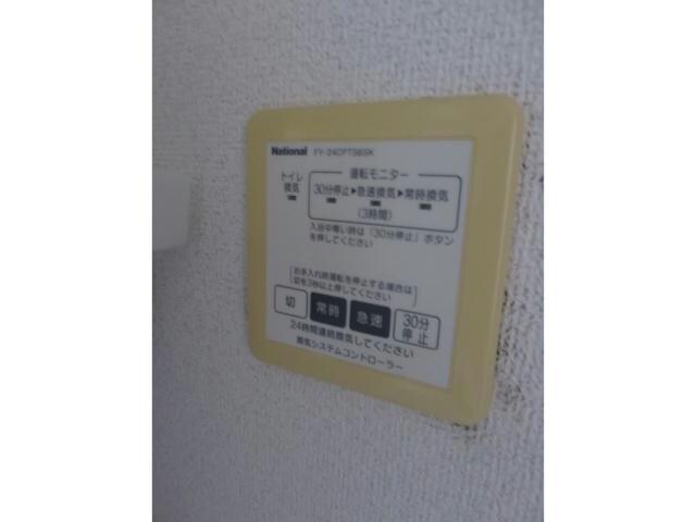  メゾンひまわり