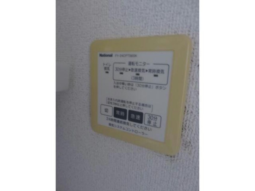  メゾンひまわり
