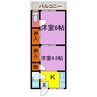 大崎荘 2Kの間取り