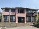 シャーメゾン南田原の外観