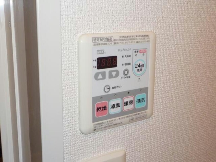  フェリア香呂A・B・C・D