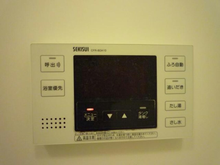  シャトー・デ・バレ福崎